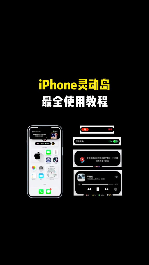 苹果怎么半屏