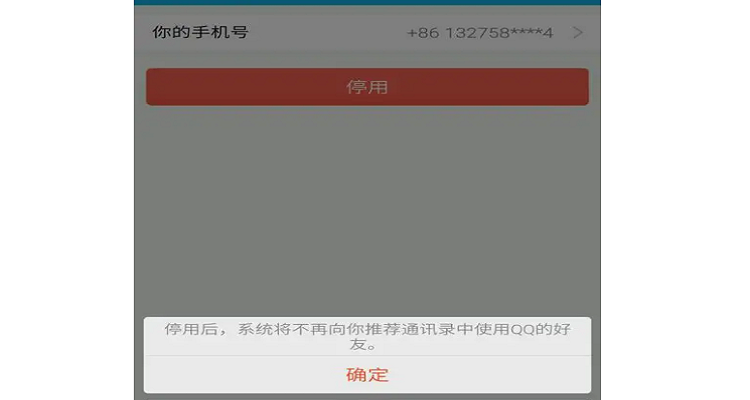 手机号不喜欢可以改吗