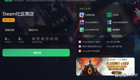 steam怎么更新云存档