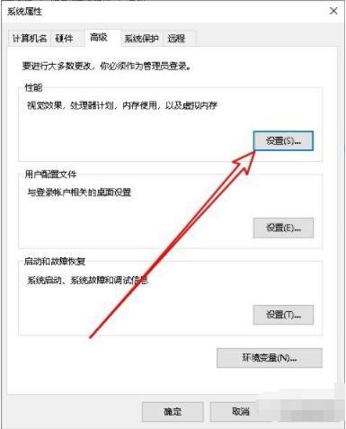倩女手游助手安装后打不开