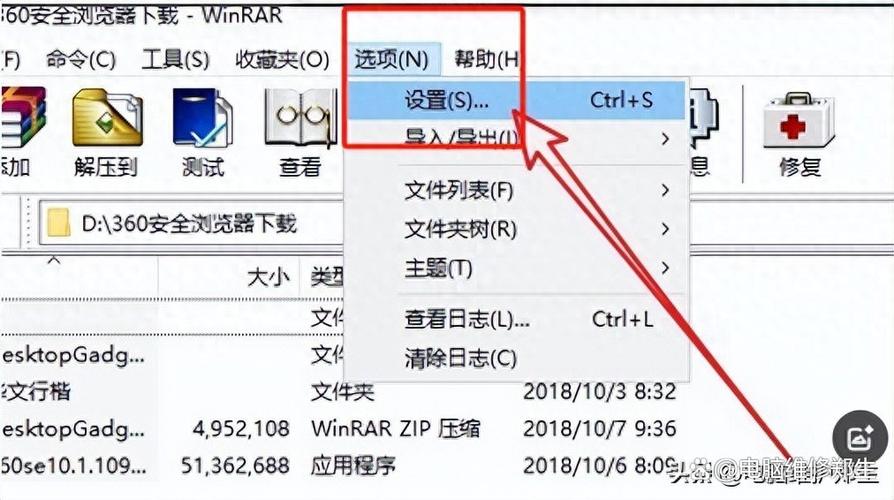 没有鼠标如何右键功能