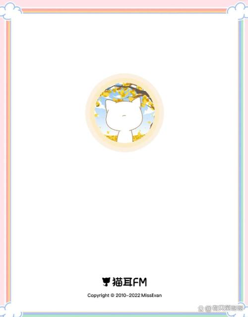 猫耳fm官网游戏截图