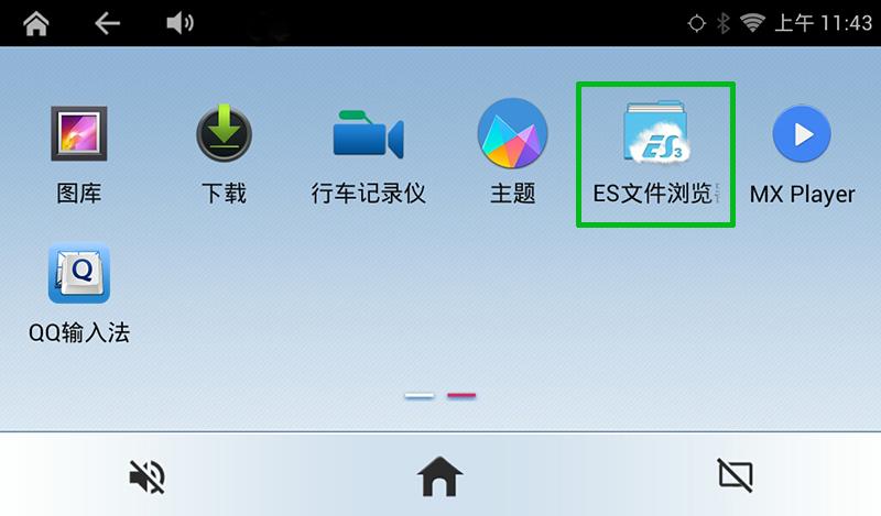 autoplay下载