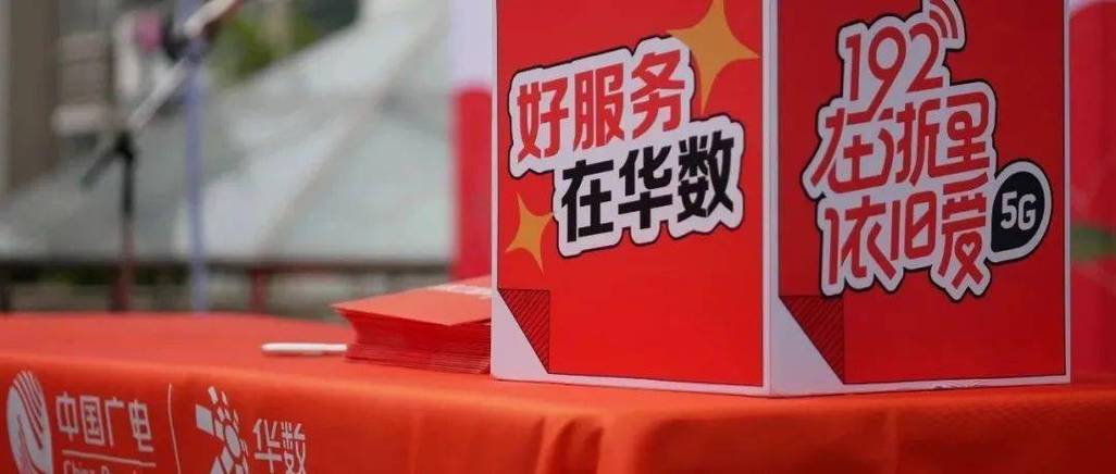 杭州华数宽带24小时人工服务