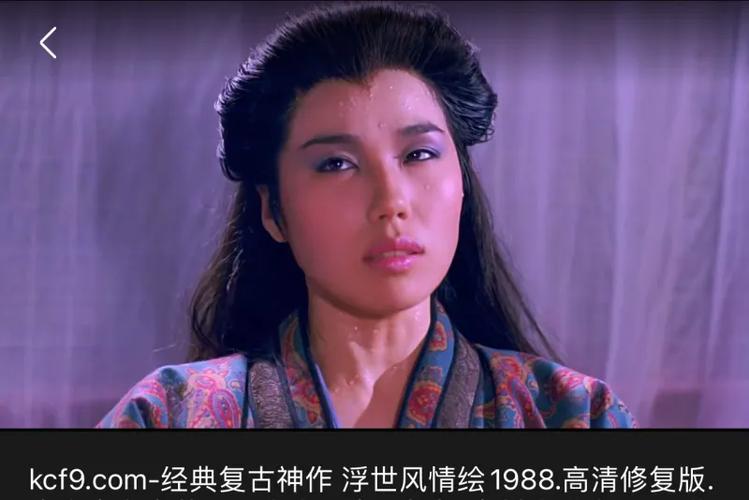 师娘坐床上发纸牌,哪部电影浮世风情