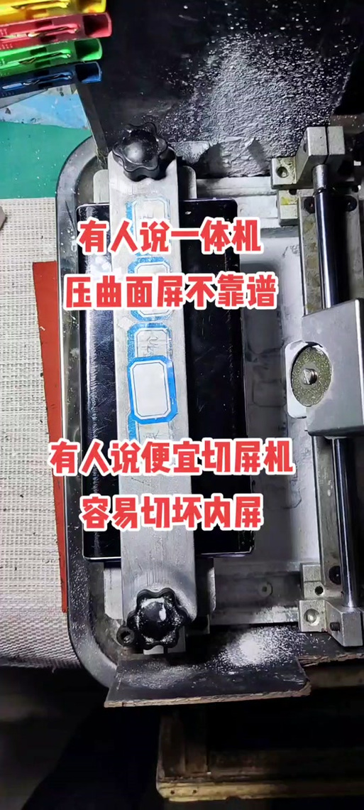 mate30pro换外屏教程