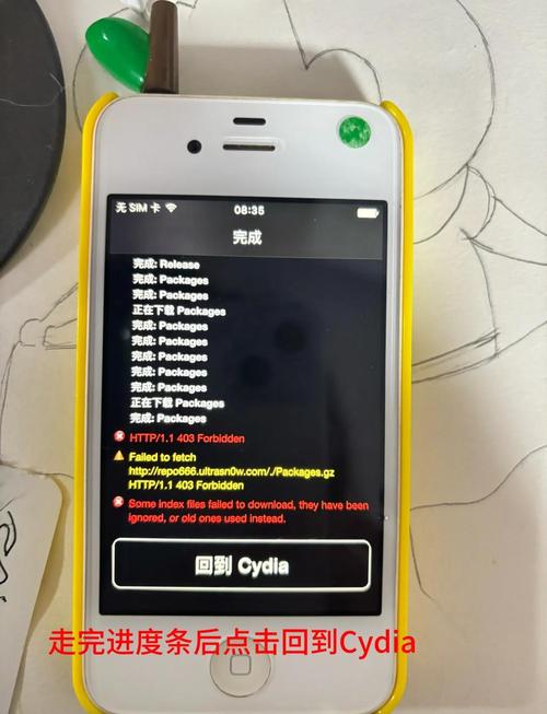 uncover重新安装cydia缩略图