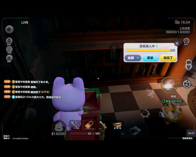 双人摸金逃生MOD菜单版本更新内容
