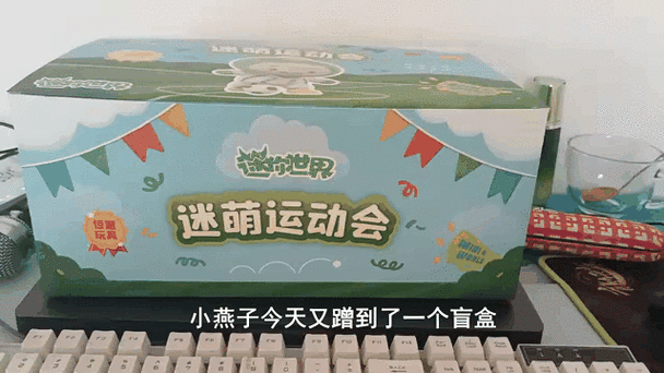 迷你世界盲盒店地图迷你号