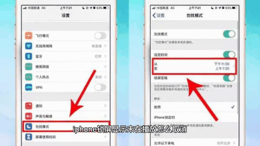 iphone怎么关闭隔空播放游戏截图