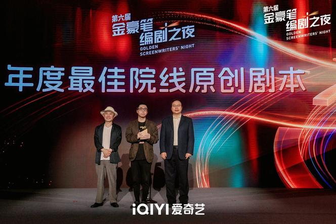 都市之科技之门陈宇