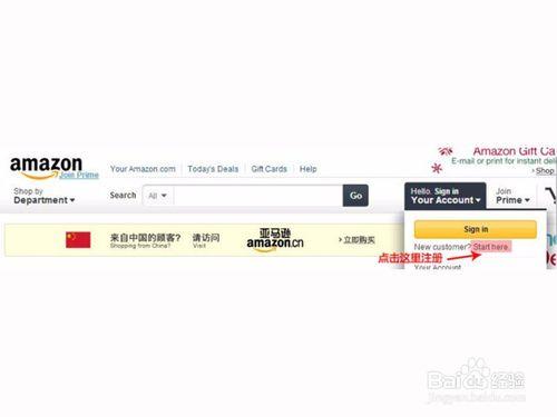 amazon香港网址