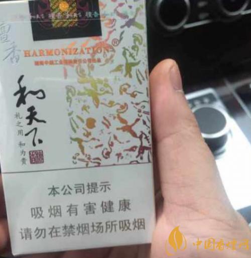 檀香香烟价格和图片缩略图