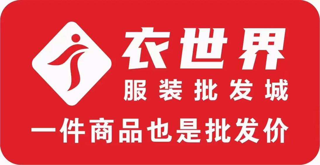 衣服品牌logo大全