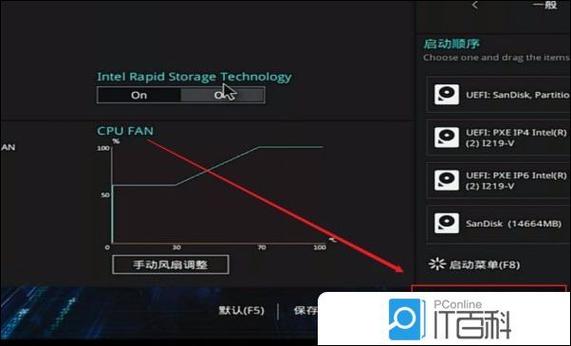 华硕b85刷bios教程游戏截图