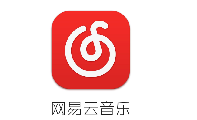 网易云音乐app官方下载游戏截图