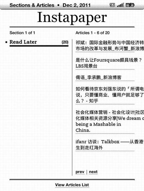 instapaper软件