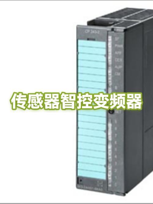 人形机器人传感器龙头