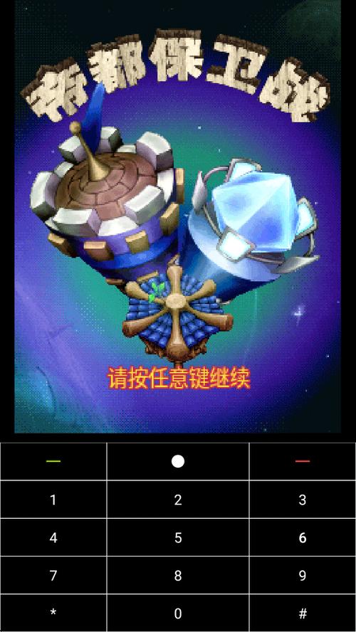 塞班模拟器软件优势