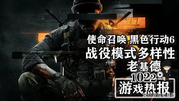 手机黑色幸存者怎么登录