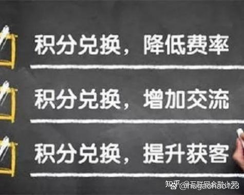 积分可以换钱吗