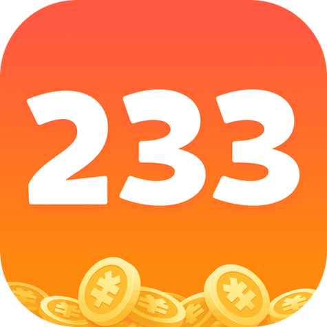 233辅助器