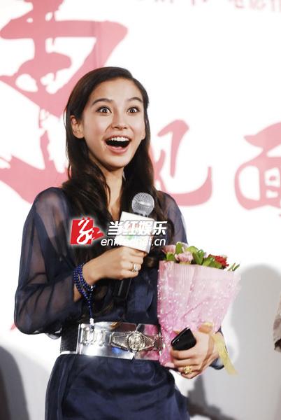 angelababy风花雪月缩略图