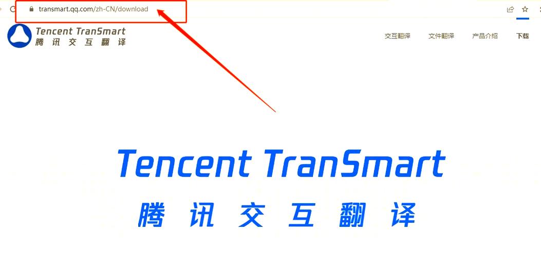 英文翻译中文的翻译在线转换缩略图