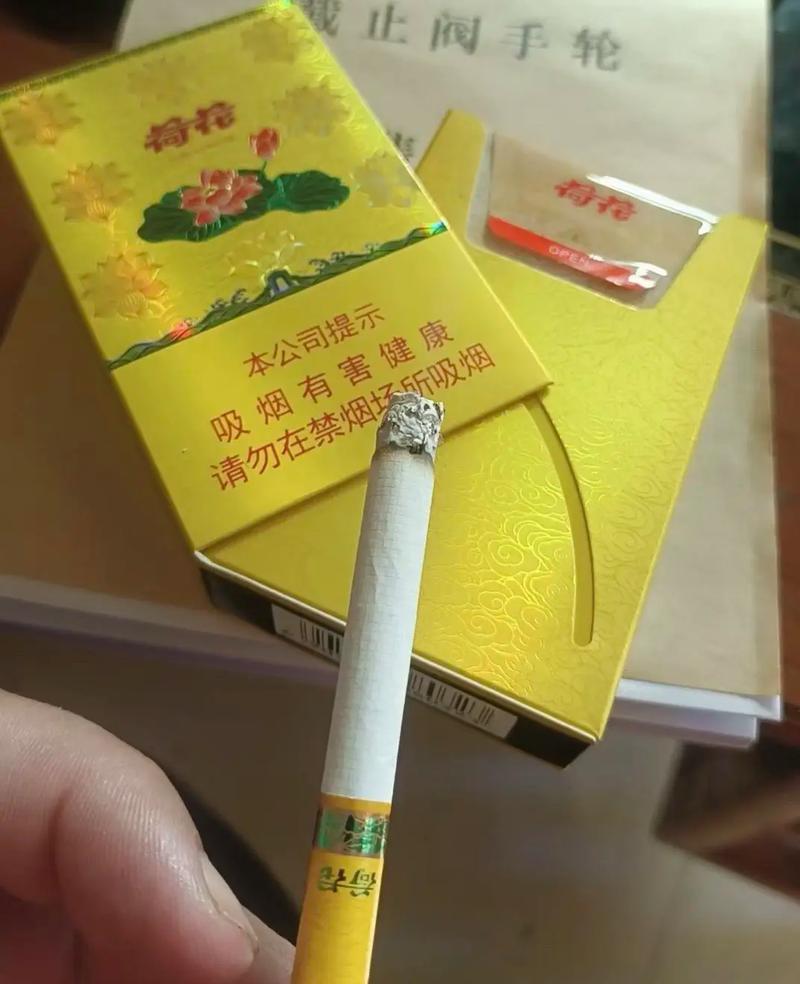 钻石金一品荷花图片
