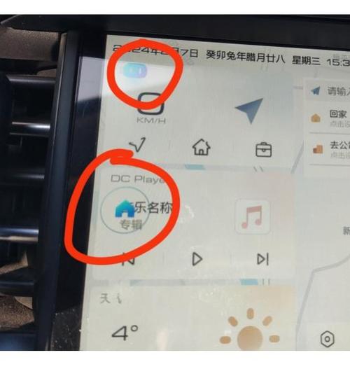 嘟嘟桌面pro官网缩略图