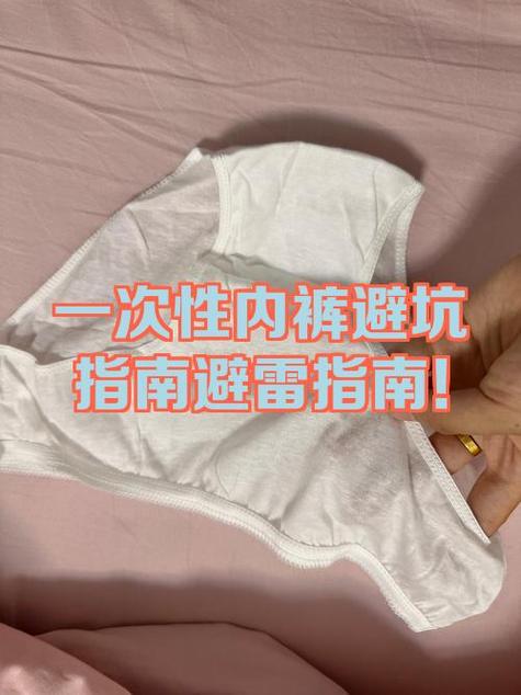 枪弹分离男士内裤害处