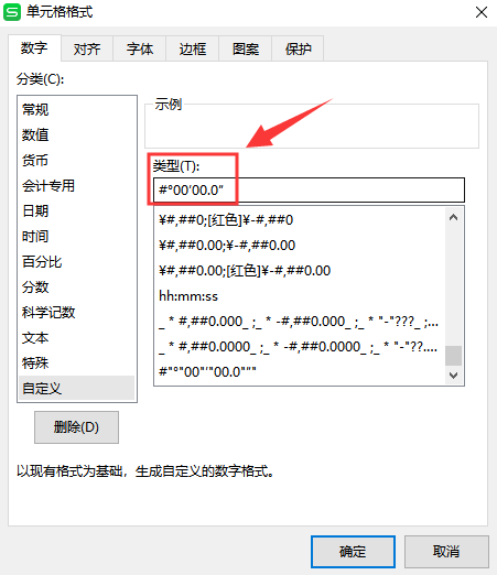 卡西欧计算器怎么输入度分秒