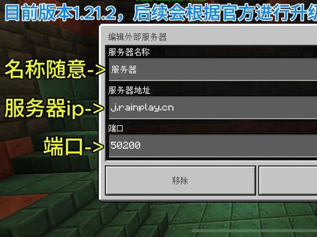 我世界官服下载