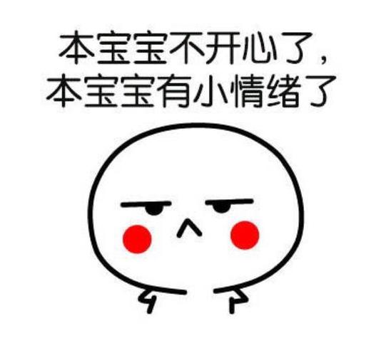 不开心对皮肤不好吗