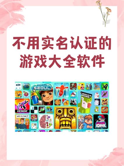 4399迷你世界下载,不用实名