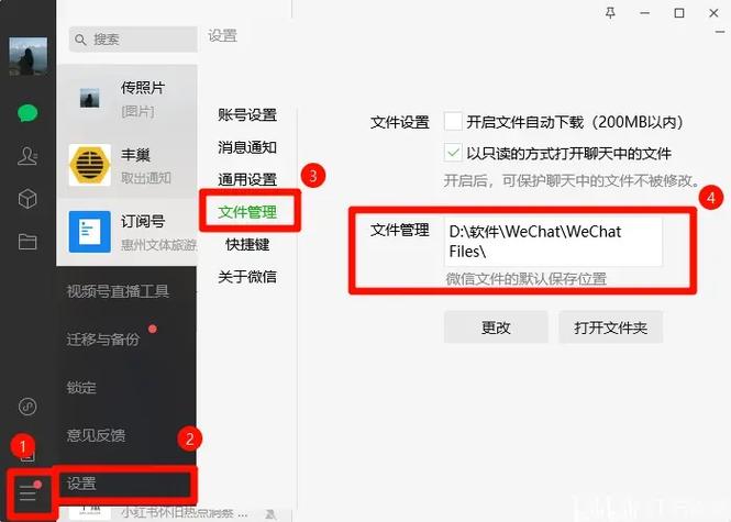 如何退出pc端聊天模式游戏截图