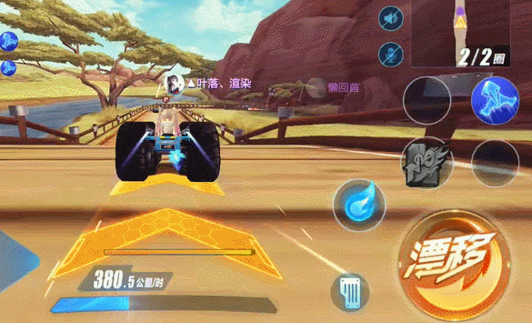 手机qq飞车苹果和安卓同步吗