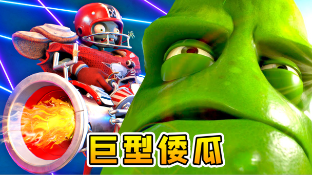 小浪玩植物大战僵尸3d版