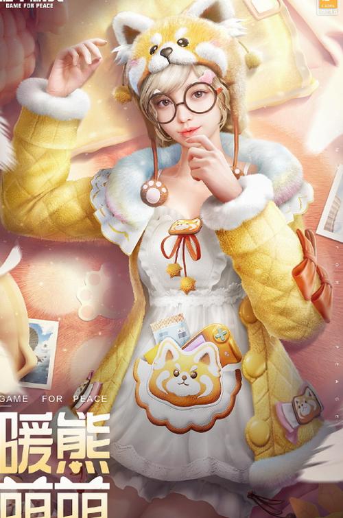 精英小樱怎么卡熊