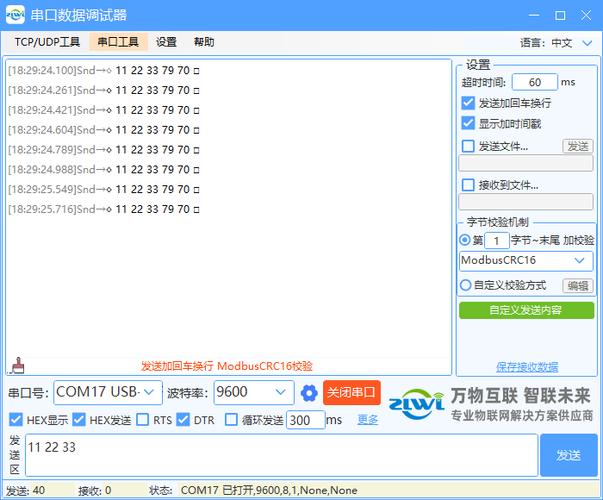 a574g网络设置