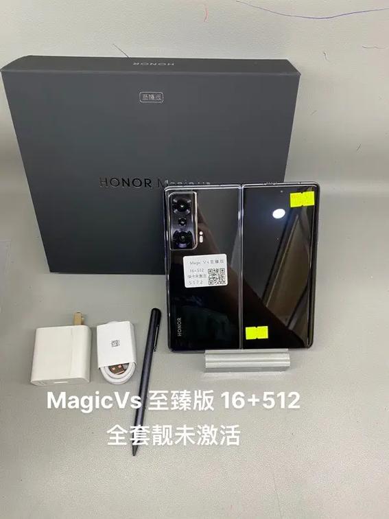 magic3pro改至臻版后盖
