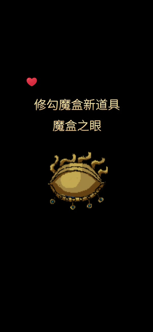 猛鬼宿舍修勾魔盒钻石矿下载