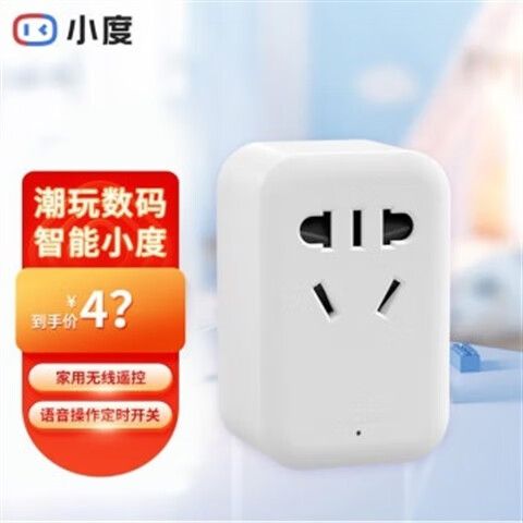 小度智能遥控如何使用