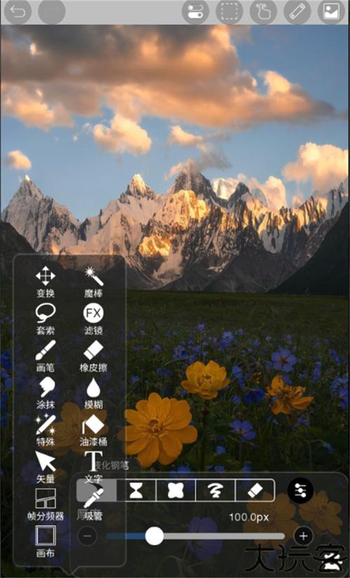 爱笔思画x中文
