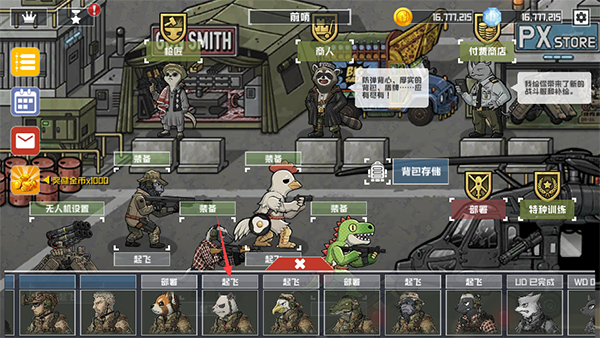 物种战争灭绝破解版无限金币钻石