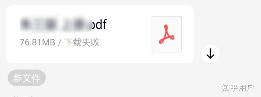 qq群安全扫描怎么关