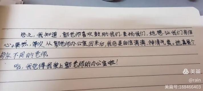 100篇经典家庭杂文大全