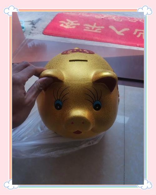 存钱罐的开启方法截图