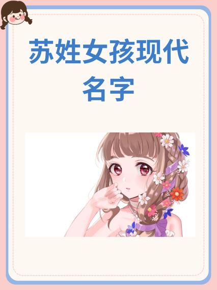 女孩子起polaris的寓意