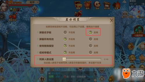 天龙八部更改绑定手机